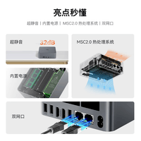 零刻「稳静办公」EQR5 迷你主机 AMD锐龙7 5825U 超静音商务办公影音台式电脑mini主机 准系统(无内存硬盘系统).