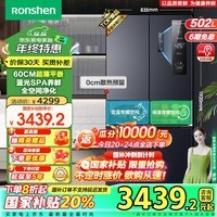 容声（Ronshen）【60cm平嵌】502升十字双开四开门多门超薄嵌入一级变频底部散热大容量家用无霜冰箱蓝光养鲜 【蓝光养鲜自由嵌入】502升超薄嵌入式 精致分储