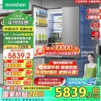 容声（Ronshen）509ultra智感双净十字双对开多门嵌入式电冰箱一级能效无霜灰以旧换新国补 BCD-509WD15FPQLA 线下506同款钢板门