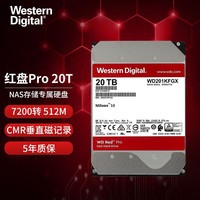 ݣWD PRO NAS洢ҵеӲ 7200ת3.5Ӣ 20TB -WD201KFGX