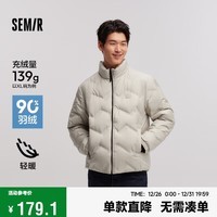 森马（Semir）[商场同款]x超级植物羽绒服男2023冬季精致时尚外套101723113125