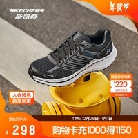 斯凯奇（Skechers）暮光跑鞋丨2024秋冬新款休闲跑鞋男女同款回弹轻质缓震运动跑步鞋 男款-黑色/灰色/BKGY 42