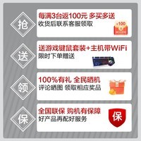 硕扬 酷睿12代i5 12400/RX590 8G独显电脑主机企业采购办公家用全套DIY组装机 套餐二：i5 10400F/8G/256G SSD 标配