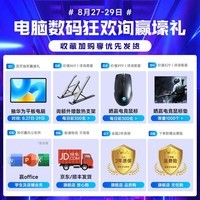 机械革命旷世G16 玩家级i7高端性能 游戏本2023新品4060 4050显卡系笔记本电脑 旷世G16 i7-12650H满功耗4060-8G 16G|1000GPCIE  2.5K高刷屏 16英寸