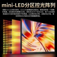 泰坦军团27英寸 4K QD量子点-MiniLED 160Hz DC调光 HDR1000 快速液晶1ms游戏电竞屏 内置音箱显示器P275MV