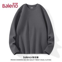 班尼路（Baleno）长袖圆领t恤男加绒保暖冬季纯色内搭上衣设计感简约男士打底衫