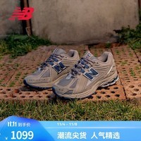 NEW BALANCE  NB1906R 官方老爹鞋男鞋女鞋情侣复古百搭网面休闲运动鞋 灰色 M1906RB 38(脚长23.5cm)