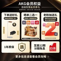 AKG N5 主动降噪高解析无线蓝牙HiFi耳机参考级音质 2.4G畅玩黑神话悟空平板电脑游戏音乐耳机 白色