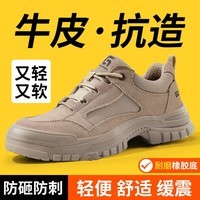 古伊萨（GUYISA）劳保鞋男冬季钢包头防砸防刺轻便耐磨工作安全功能鞋3115LBN 42 