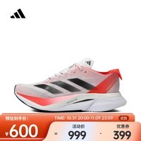 阿迪达斯 （adidas）2024年女子ADIZERO BOSTON 12 W跑步鞋 IF9218 38.5