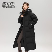 雪中飞 SNOW FLYING羽绒服女2024冬季长款加厚过膝休闲保暖抗寒韩版时尚外套女 黑色 160/XS