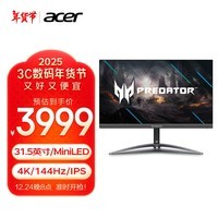 宏碁（Acer）掠夺者31.5英寸4K miniLED背光144Hz刷新HDR1000+type-C电竞显示器X32Q FS