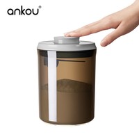 安扣（ANKOU）婴儿米粉储存盒防潮密封罐奶粉罐装奶粉盒 圆茶1.5L约装700g奶粉