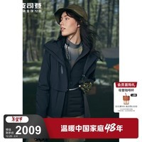 波司登（BOSIDENG）冬季90鹅绒羽绒服女短款薄款休闲时尚保暖户外外套B20142438 黑色8056 2XL 180/100A