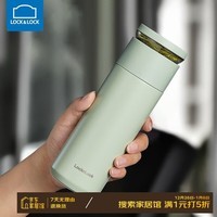 乐扣乐扣（LOCK&LOCK）家居管茶水分离杯保温杯男士大容量水杯泡茶杯商务学生送老师礼物 绿色 440ml 【升级款带茶隔 】 支持定制