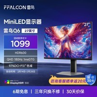 FFALCONQ6 27Ӣ2K 180Hzˢ QD-MiniLEDϷ羺ʾ 1msӦʱ HDR600  HVA  תʾ Q6/27Ӣֱ/2K羺