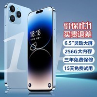 全新8+256GB八核智能手机灵动屏可用5G卡超薄电竞游戏学生老人全网通4G天语安卓百元机超长续航 蓝色 8核+128GB