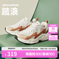 斯凯奇（Skechers）踏浪老爹鞋小白鞋透气子休闲鞋男女学院风运动鞋 118321-OWBR 日落棕 40