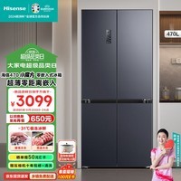 海信（Hisense）470小魔方冰箱超薄零嵌入式四开门冰箱十字家用智控变温一级能效双变频净味BCD-470WMK3DPU