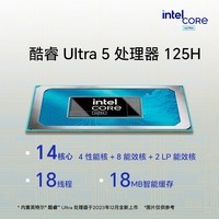 荣耀MagicBook Pro 16 AI轻薄高性能笔记本电脑 英特尔酷睿Ultra5 16G 1T 3K电竞屏 游戏设计 凝夜色