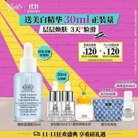 科颜氏（Kiehl\'s）溜溜瓶50ml三酸精华焕肤细嫩透亮收缩毛孔淡细纹生日礼物送女友