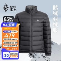 黑冰24新款城市轻户外登山徒步男款600蓬鹅绒连帽羽绒服 FDE8101-黑色 XXL