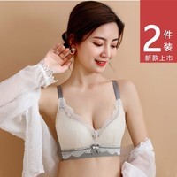 创颜【2件装】无钢圈内衣女聚拢无痕薄款收副乳防下垂文胸罩秋季新品 紫色+绿色(2件) 32/70AB