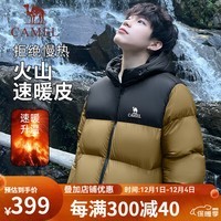 骆驼（CAMEL）羽绒服男女[骆驼火山1.0]保暖蓄热2024秋冬户外高蓬羽绒外套 7089，番木棕/幻影黑 ，男女同款 L