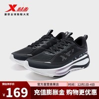 特步（XTEP）【门店同款】星耀跑鞋女冬季运动鞋轻便包裹耐磨鞋子977418110060 黑/风铃紫 36