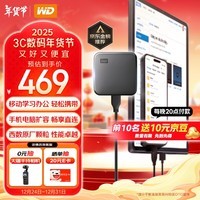 西部数据(WD) 1TB 移动固态硬盘（PSSD）Elements SE新元素 SSD type-c接口 手机直连笔记本电脑外接