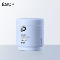 ESCP亚马逊白泥清洁面膜 控油去黑白头涂抹式泥膜 2瓶【共460g】