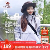 骆驼（CAMEL）珠穆朗玛系列单层冲锋衣男女春秋薄款韩版潮流外套旅行服 A0W1UH108A，轻烟紫，女 S