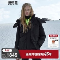 波司登（BOSIDENG）冬季90鹅绒羽绒服女中长款连帽加厚运动时尚保暖外套B90142822 黑藏青5295 M 165/88A