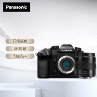 松下（Panasonic）DC-GH6AGK （ES12035）微单相机 M4/3数码相机 vlog相机 4K视频 5轴防抖 2520万像素