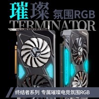 铭瑄（MAXSUN）MS-GeForce RTX3060 终结者 12G DLSS 电竞游戏设计智能学习电脑装机独立显卡