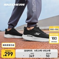 斯凯奇（Skechers）引跑者丨轻奇跑步鞋新款男子运动鞋跳绳回弹缓震舒适休闲鞋 220893-BKW 40