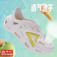 匹克凉鞋男态极洞洞鞋巡游春季新款运动拖鞋户外沙滩鞋透气防滑凉拖鞋 帆布白(送匹克袜子) 42