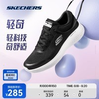 斯凯奇轻奇跑Skechers撞色时尚休闲跑步鞋女轻便运动鞋子男