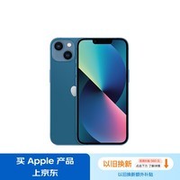 Apple/苹果 iPhone 13 (A2634) 256GB 蓝色 支持移动联通电信5G 双卡双待手机