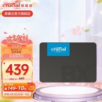 Ӣcrucial ӢCrucial SSD̬Ӳ ԭ BX500-1T/SATA3.0