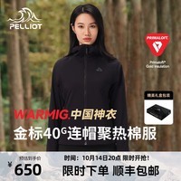 伯希和（Pelliot）【中国神衣】Primaloft金标气凝胶P棉棉服女秋冬户外超轻保暖外套 曜石黑 | 聚热金标棉 M