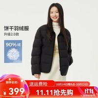 坦博尔小红书同款2024新款羽绒服女轻薄短款衬衫领韩版外套TBF330226D 黑色 155/80A