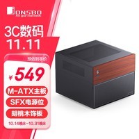 乔思伯（JONSBO）N4 黑色 NAS机箱（M-ATX主板/SFX电源位/胡桃木饰板/分仓结构/6大2小硬盘位/120mm*1风扇）