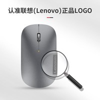 联想（Lenovo）无线鼠标轻音鼠标 Air Handle轻音无线鼠标 便携办公鼠标 风暴灰