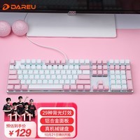 达尔优（dareu）EK815机械合金版 键盘 有线键盘 游戏键盘 108键EK815单光 男生女生 电脑键盘 粉色 红轴