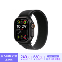 Apple/苹果 Watch Ultra 2 智能手表GPS+蜂窝款49 毫米黑色钛金属表壳黑色野径回环式表带S/M MXDQ3CH/B