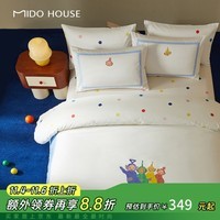 MIDO HOUSE铭都家居&天线宝宝联名纯棉床品套件新款全棉床单被套床上四件套 玩游戏呀 1.8/2m床单款四件套