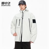 雪中飞冲锋衣男夹克连帽外套男女情侣装户外上衣登山服 象牙白 XL