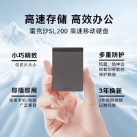 雷克沙（Lexar）移动固态硬盘usb3.2Type-C高速传输iPhone15系列外录pssd硬盘 SL200|小巧精致·550MB/s 1TB