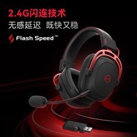 漫步者（EDIFIER）HECATE G5无线版 2.4G有线蓝牙三模头戴式 7.1声道电脑电竞无线游戏耳机耳麦 银白色